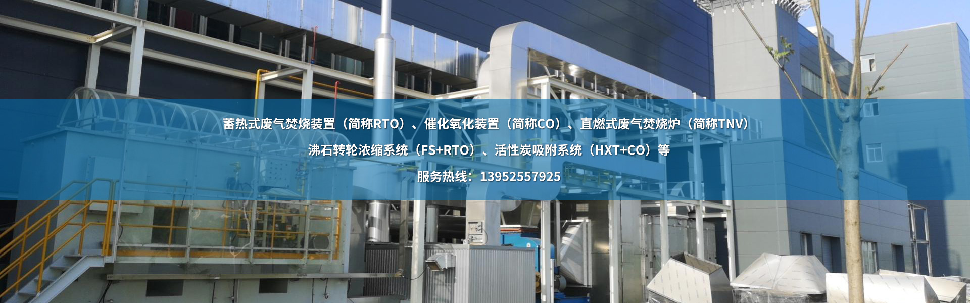 揚(yáng)州市昌欣環(huán)?？萍加邢薰?/></a></li><li><a href=